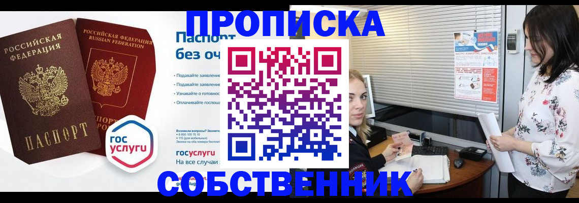 форма 3 в Лабинске